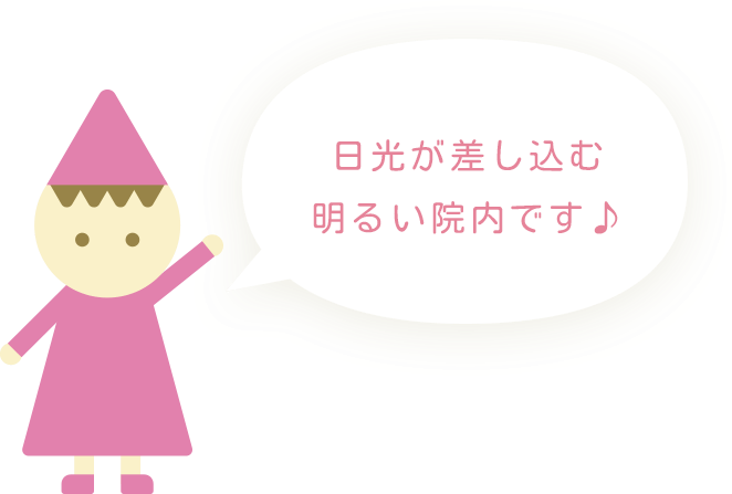 ぬっくん